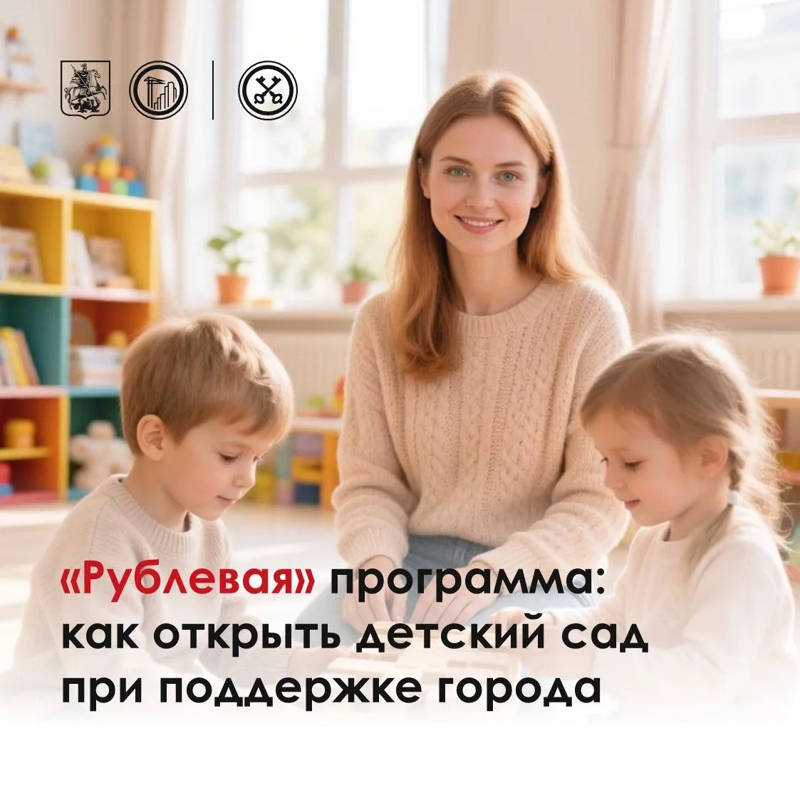 🔺 Инвесторам доступна аренда по программе «1 рубль за квадратный метр в год» двух объе...