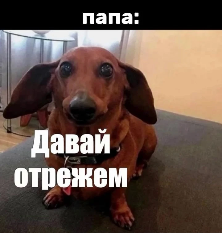 я: блин, палец болит