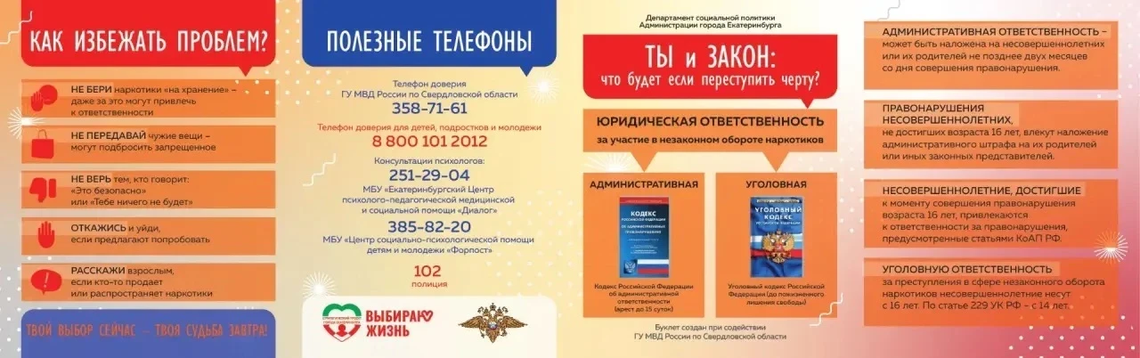 О самом важном: КАК ОСТАВАТЬСЯ СОБОЙ И ВЫБИРАТЬ ЛУЧШЕЕ? Каждый день мы делаем сотни выборов: что над