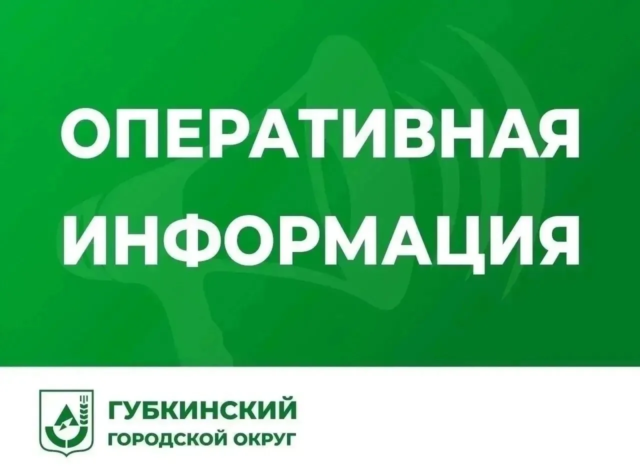 За прошедшие сутки над нашим округом сбит беспилотник самолётного типа. Последствий нет.