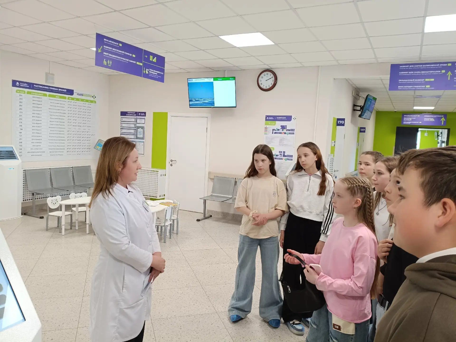 🏥 Экскурсии в новую детскую поликлинику: как это было  5 мая, во вторник, ученики 6 «М» класса вперв