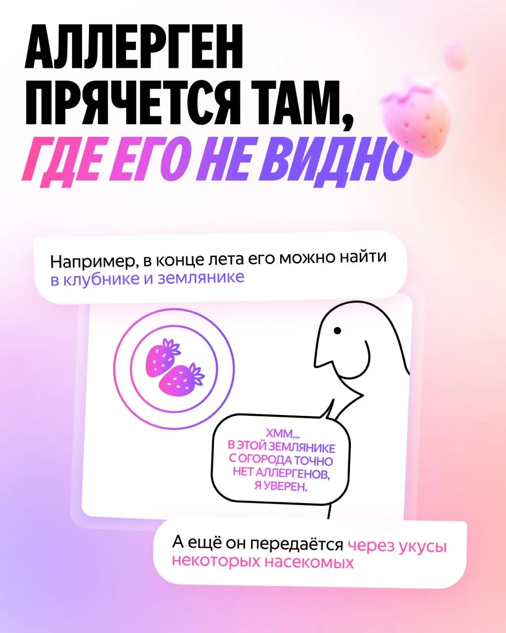 Изображение 2 к публикации «Яндекс Браузер с Алисой AI»