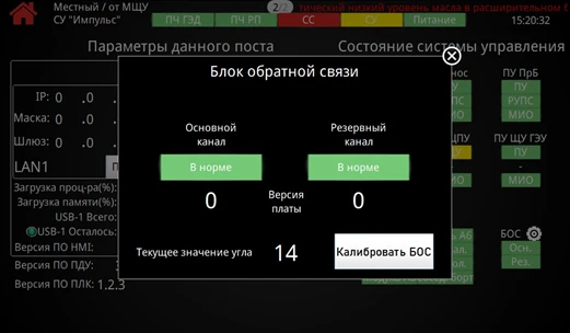 Изображение 1 к публикации «РЭО | Русское электротехническое общество»