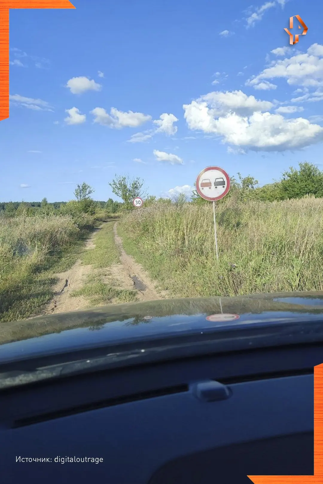 🤯Видимо, опасный участок, раз так «усилили» его безопасность.