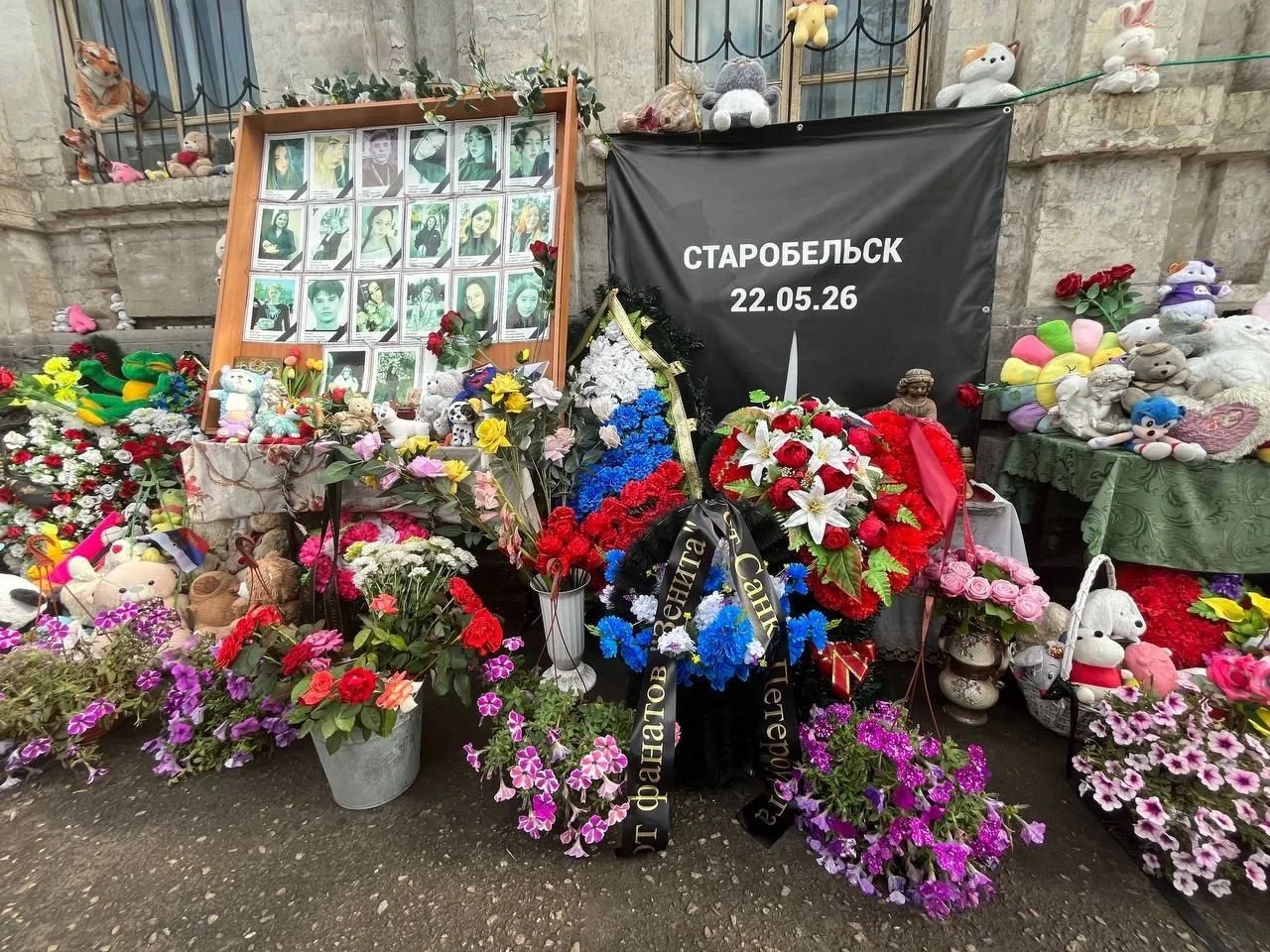 Фанаты "Зенита" почтили память жертв трагедии в Старобельске.

В ночь на 22 мая 2026 года украинские