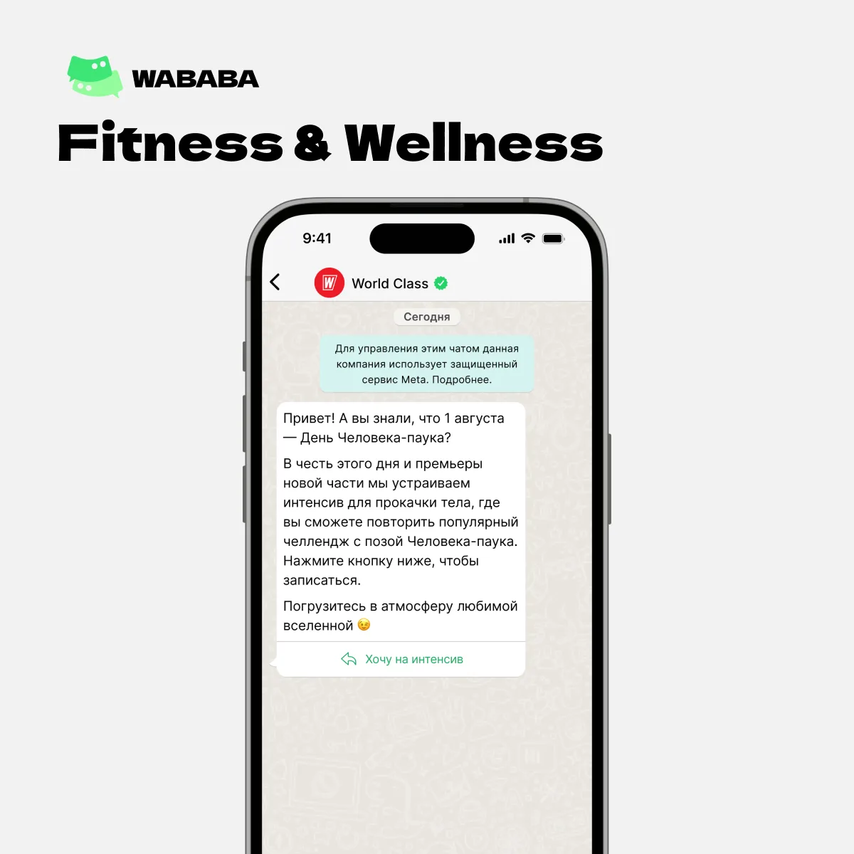 #templateoftheweek
На этой неделе Template of the week — День Человека-паука 🕷️

Привет! А вы знали