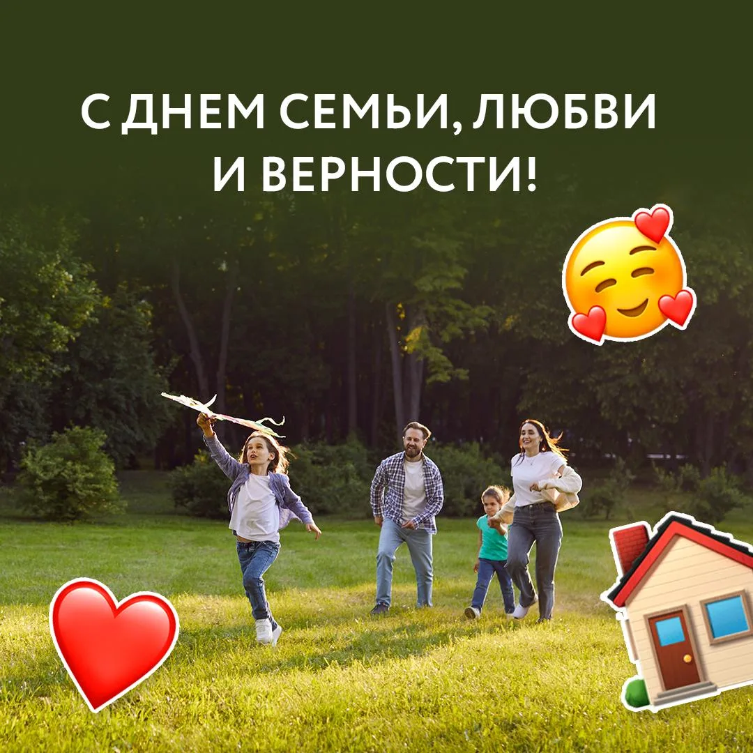 🏠 У каждой семьи есть свои маленькие традиции: совместные завтраки, любимые фильмы, шутки, которые 