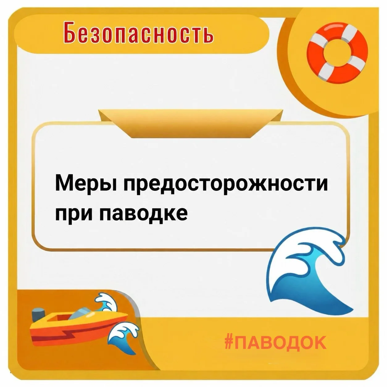 ⛈Экстренное предупреждение по комплексу метеоявлений в Краснодарском крае продлено до 2...