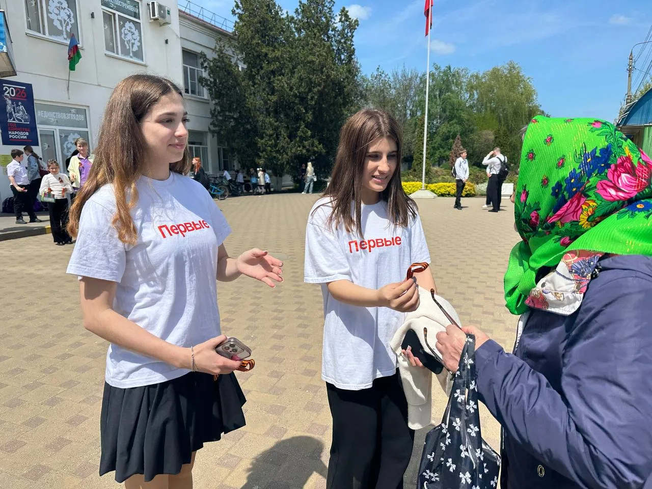 ГЕОРГИЕВСКАЯ ЛЕНТА   ✏️В преддверии Дня Победы актив Первых и Орлята России не остались в стороне и 