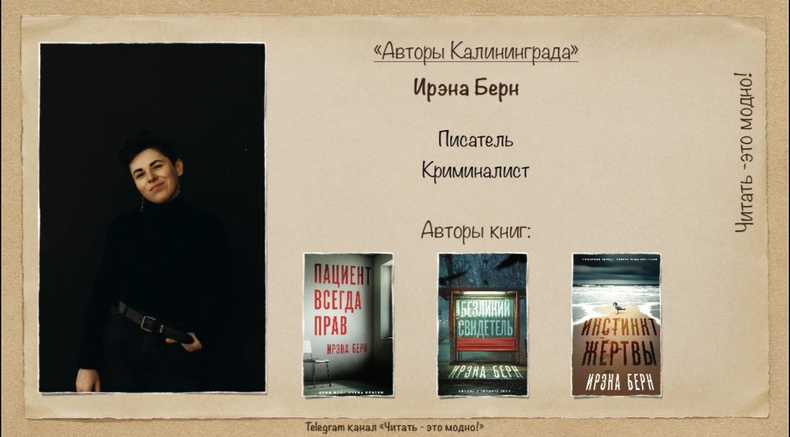Привет, читающие!