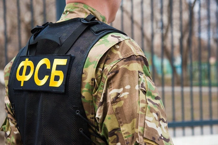 ❗️ФСБ пресекла деятельность двух агентов украинских спецслужб в Костромской области