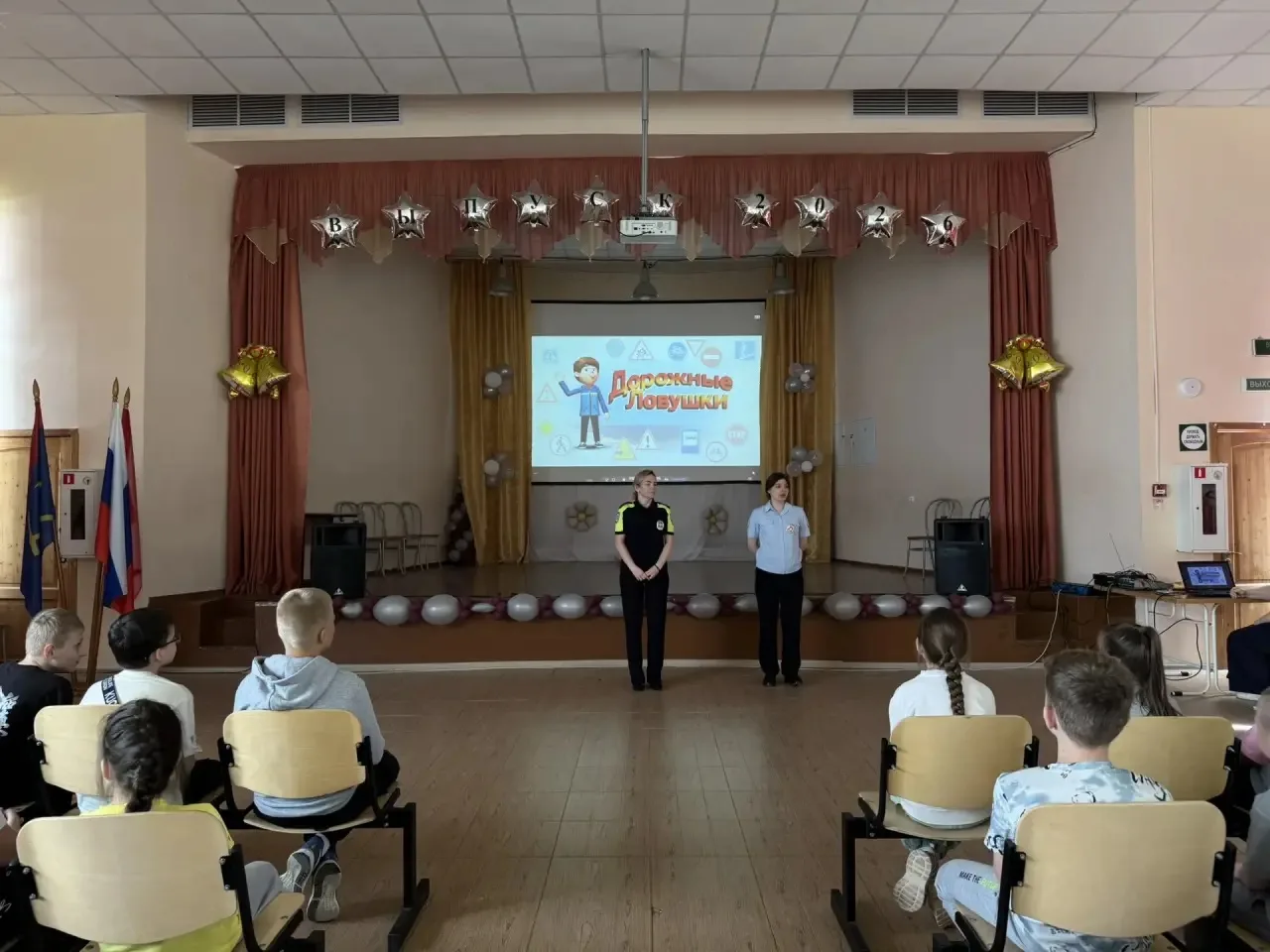 📍📍📍
В Международный день защиты детей 1 июня для воспитанников летнего лагеря «Бородино -2»прошла
