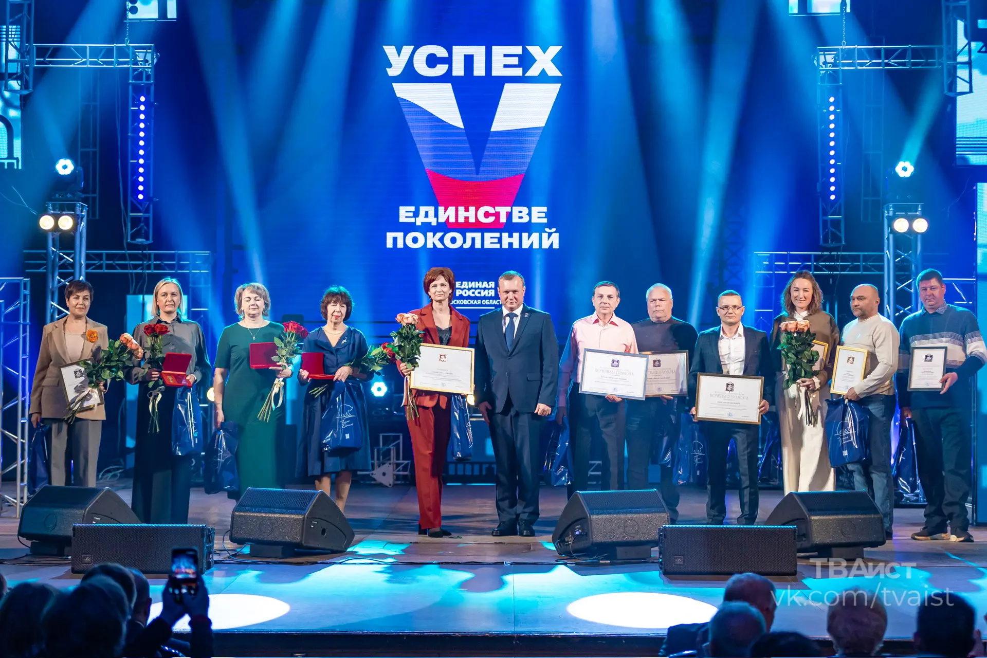 День труда Московской области!  Сегодня в Зимнем театре чествовали тех, кто своим трудом вносит огро