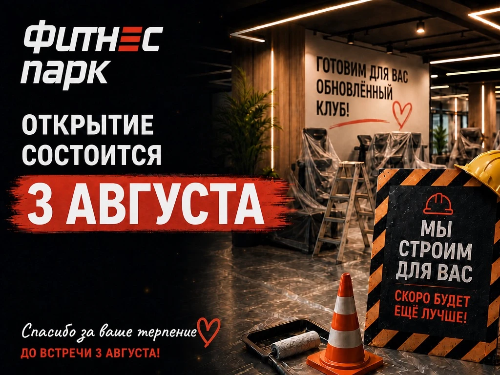 ❤Уважаемые гости и члены клуба!