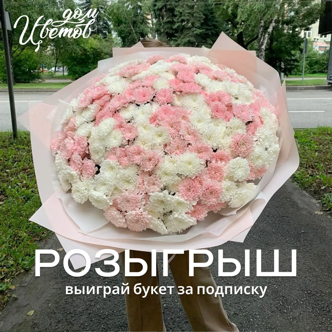🎉 Результаты розыгрыша:
