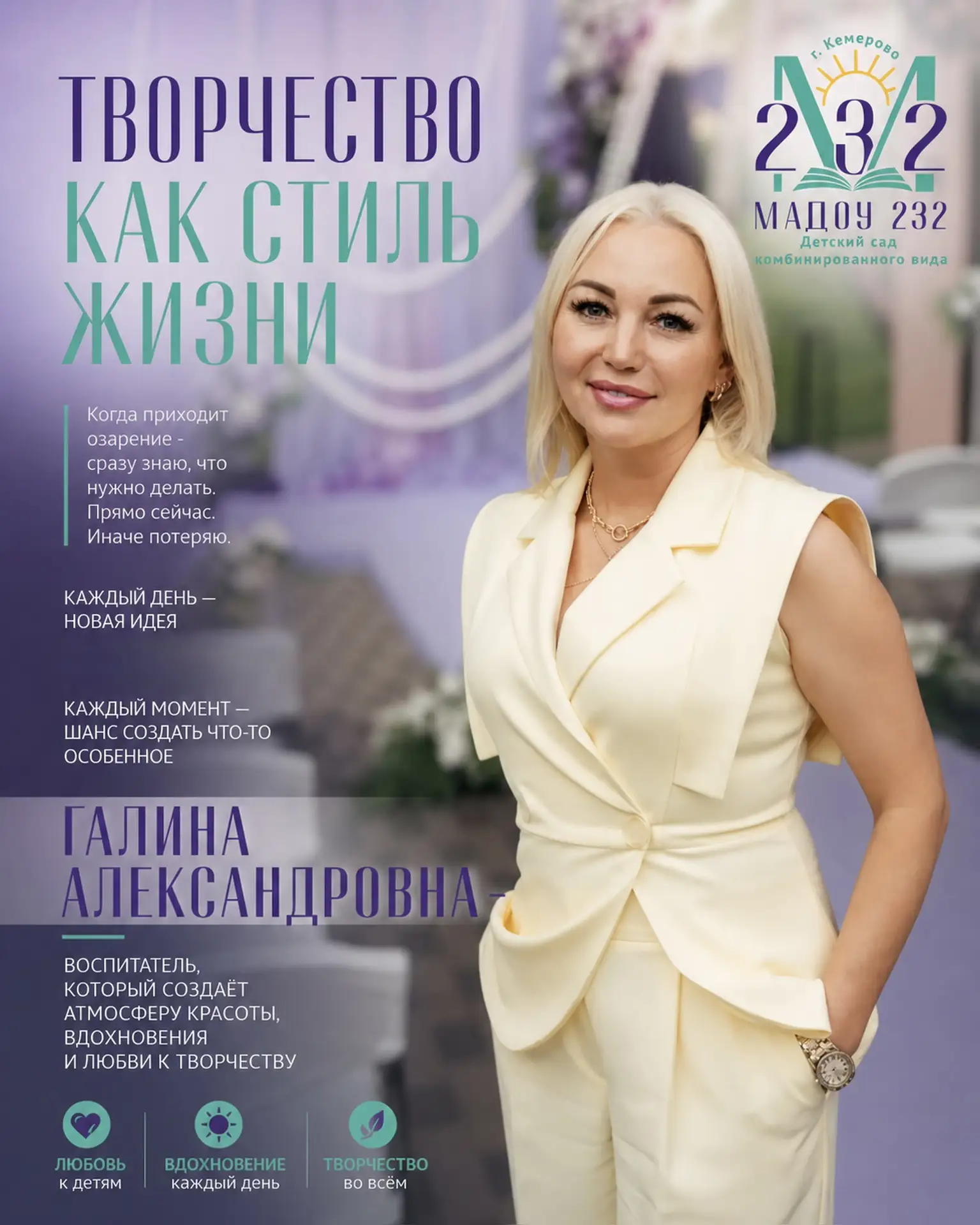 Красивейшие фотозоны, объёмные фигуры на утренниках — всё это и многое другое делает Га...