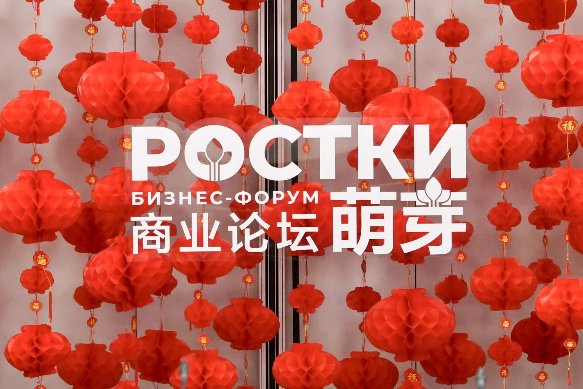 «Тамаки» на Международном форуме «РОСТКИ» 😍