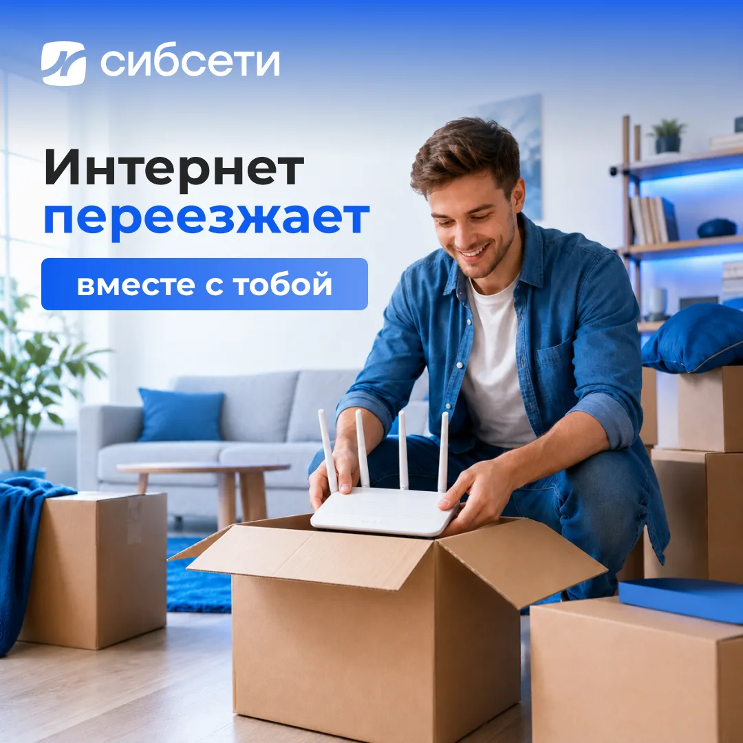 Переезд – это когда коробок становится больше, чем свободного места 📦

И в этой суете очень легко в
