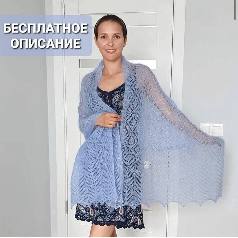 Палантин "Ромбы"