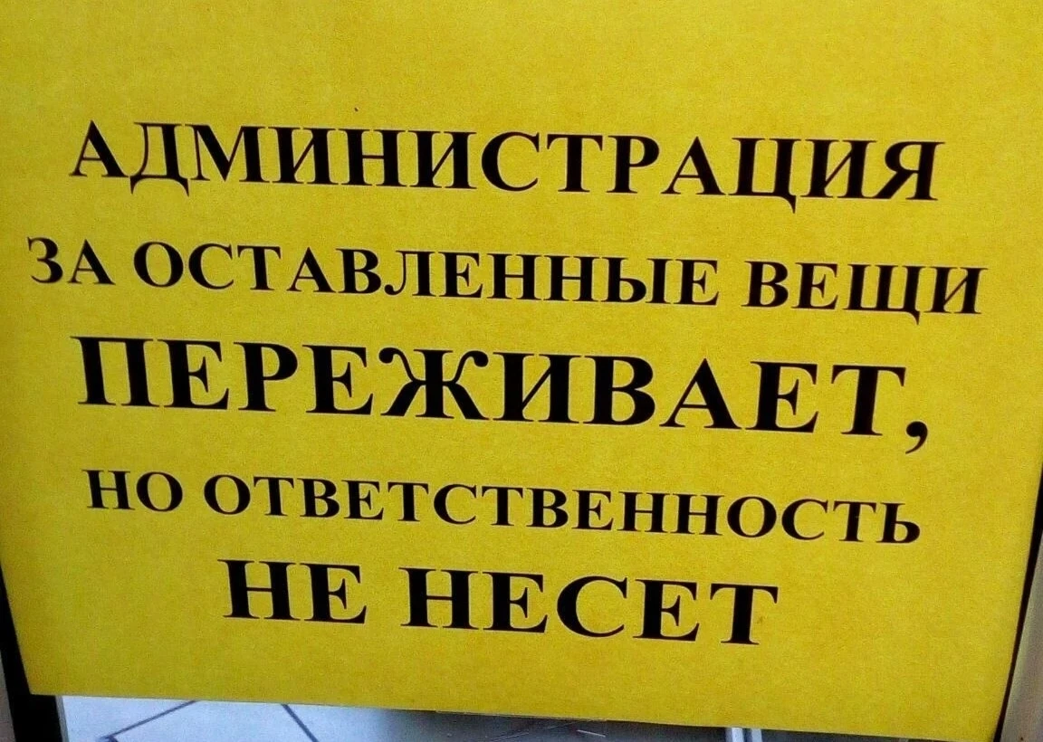 📋 "ДОСКА НАСТРОЕНИЯ" В ШОУ "ПУШ" 😂
