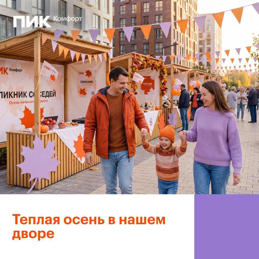 Дорогие друзья 💜