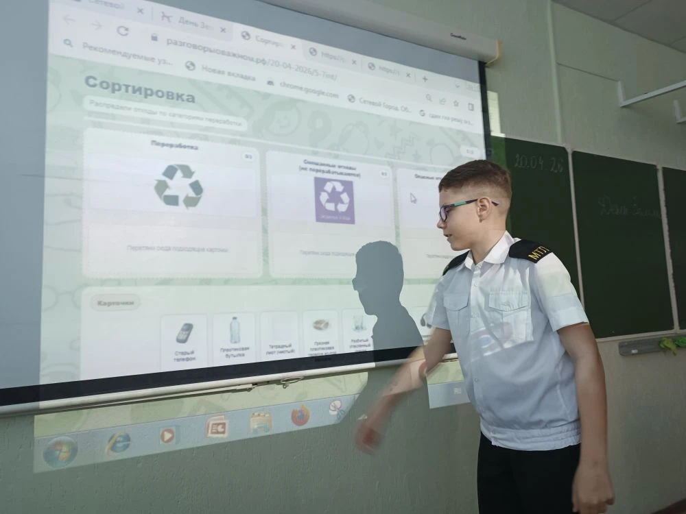 Один день из жизни советника по воспитанию  Знакомьтесь: Серебренникова Надежда Юрьевна — советник д