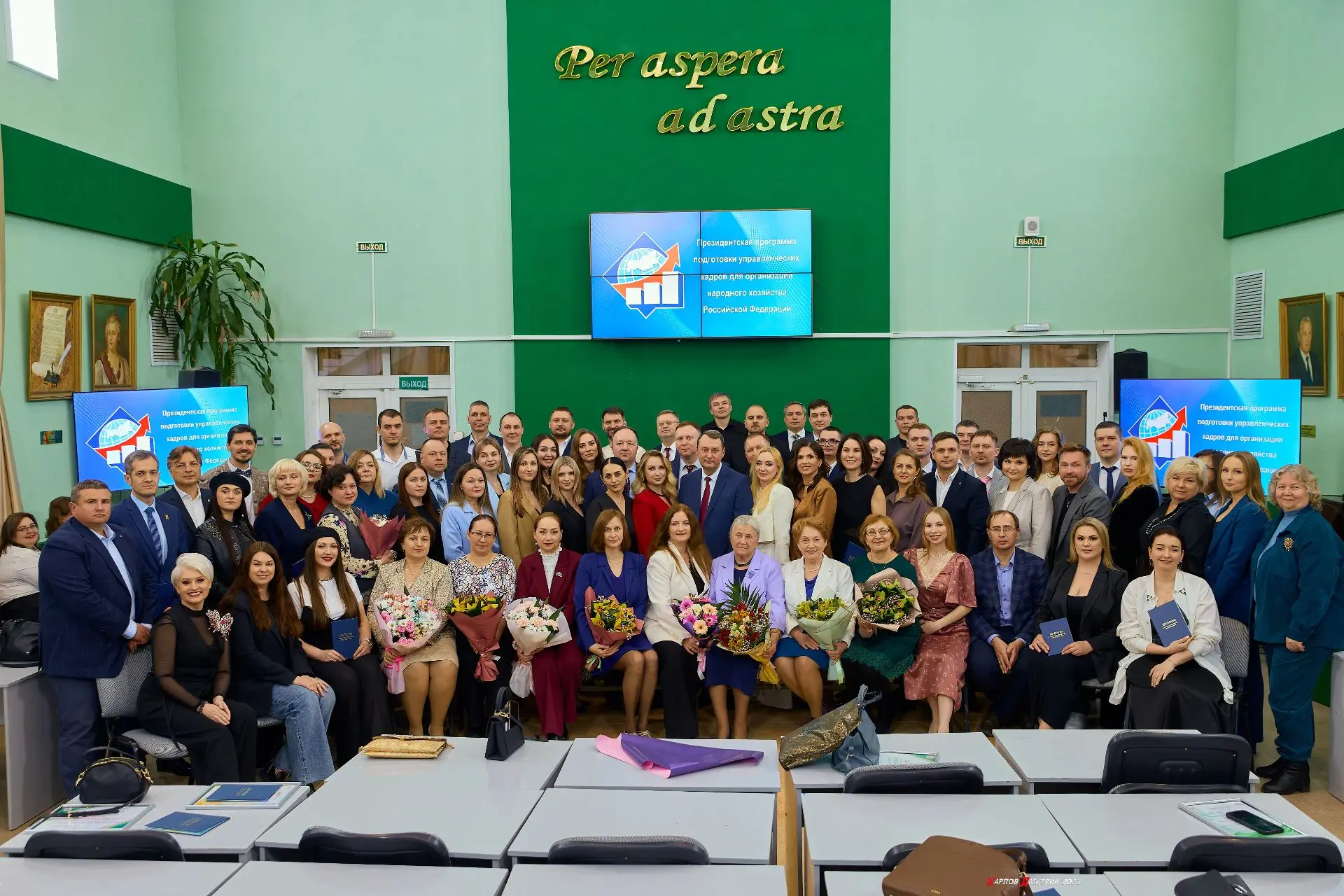 В ПГУ ЗАВЕРШЕН 28‑Й ВЫПУСК ПРЕЗИДЕНТСКОЙ ПРОГРАММЫ!
 
56 управленцев прошли профессиональную перепод
