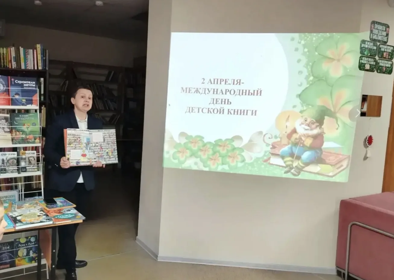 Сегодня, 02.04.2026,ученики 1"Б" класса посетили библиотеку в честь Международного дня детской книги
