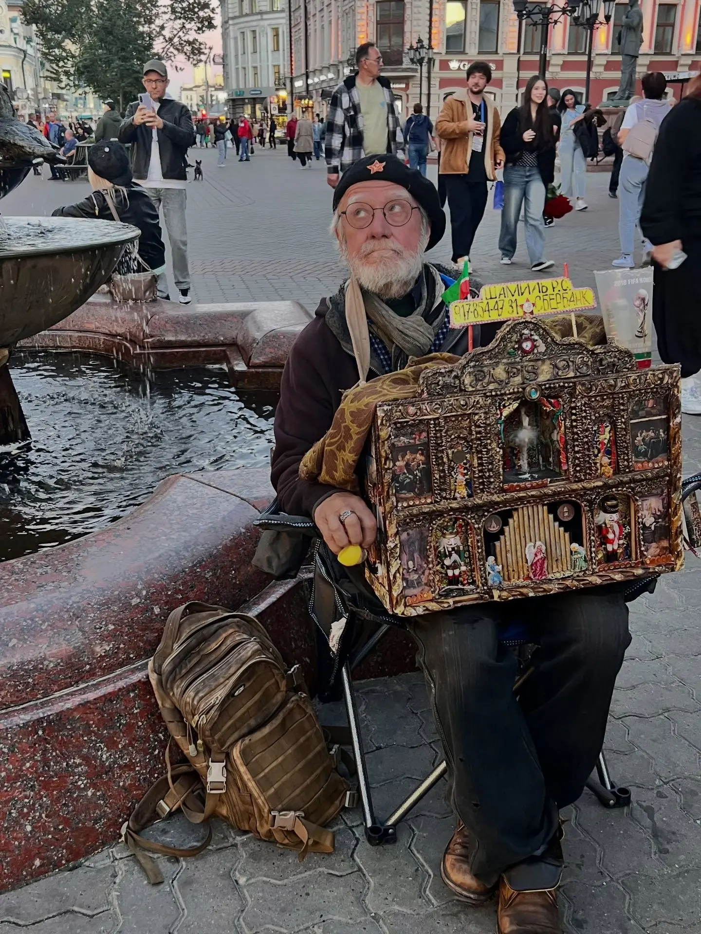 Дедушка с шарманкой на Баумана