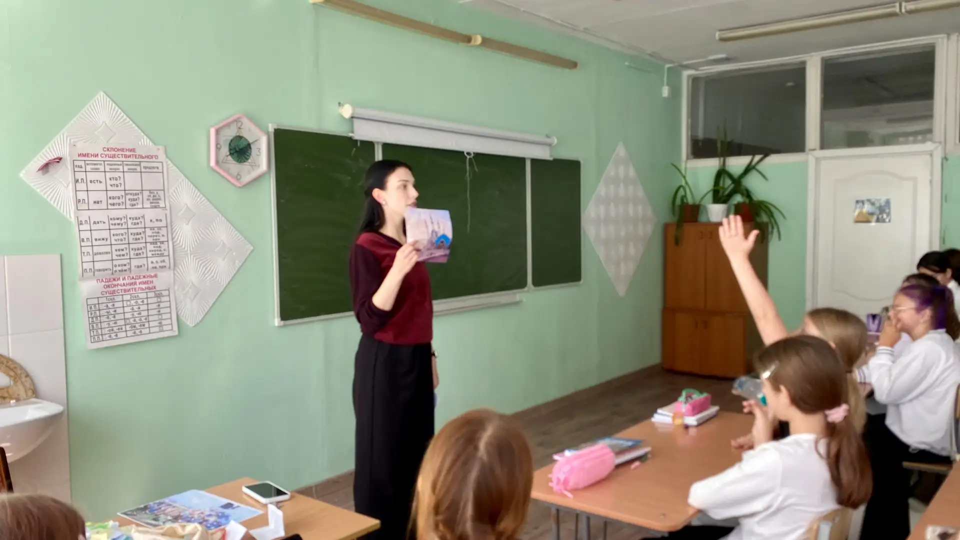 Акция