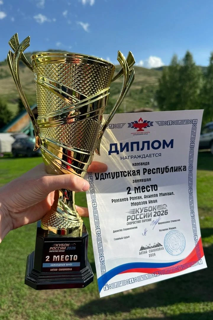 🪂 Серебряный старт сезона!