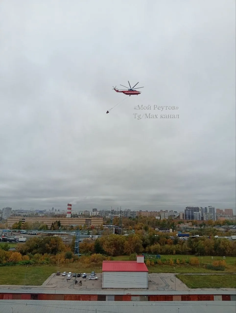 ⁉️ Где-то пожар?