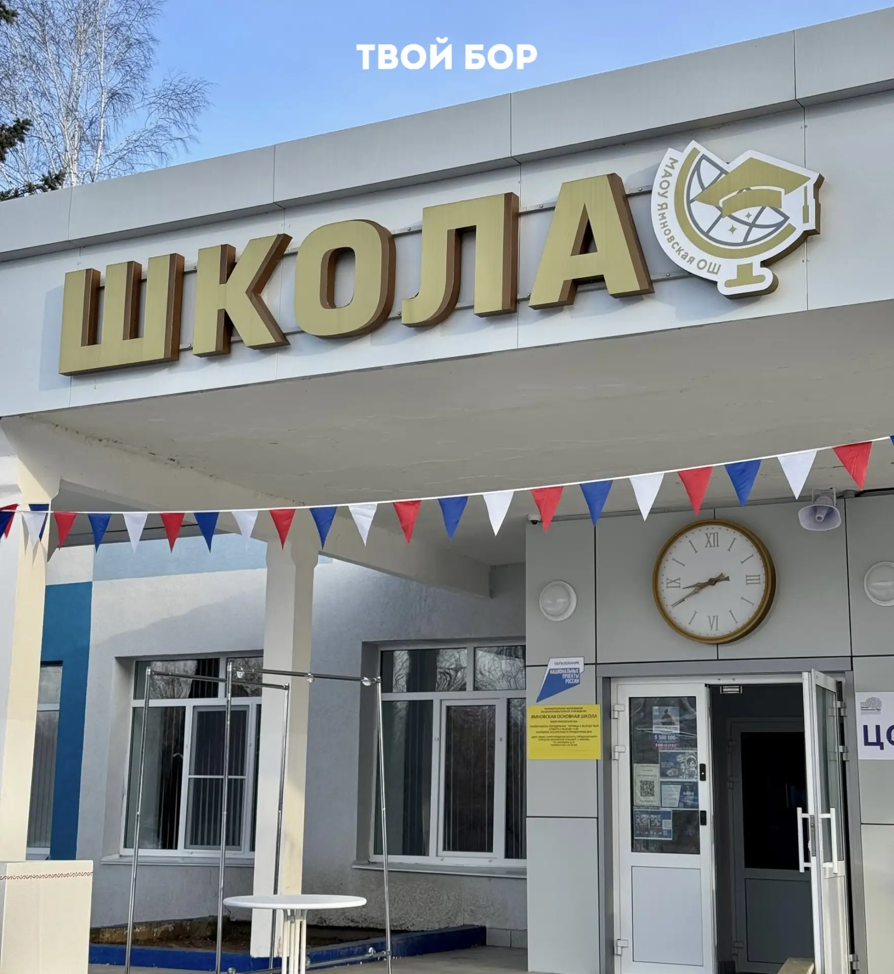 Хватит ли учителей?