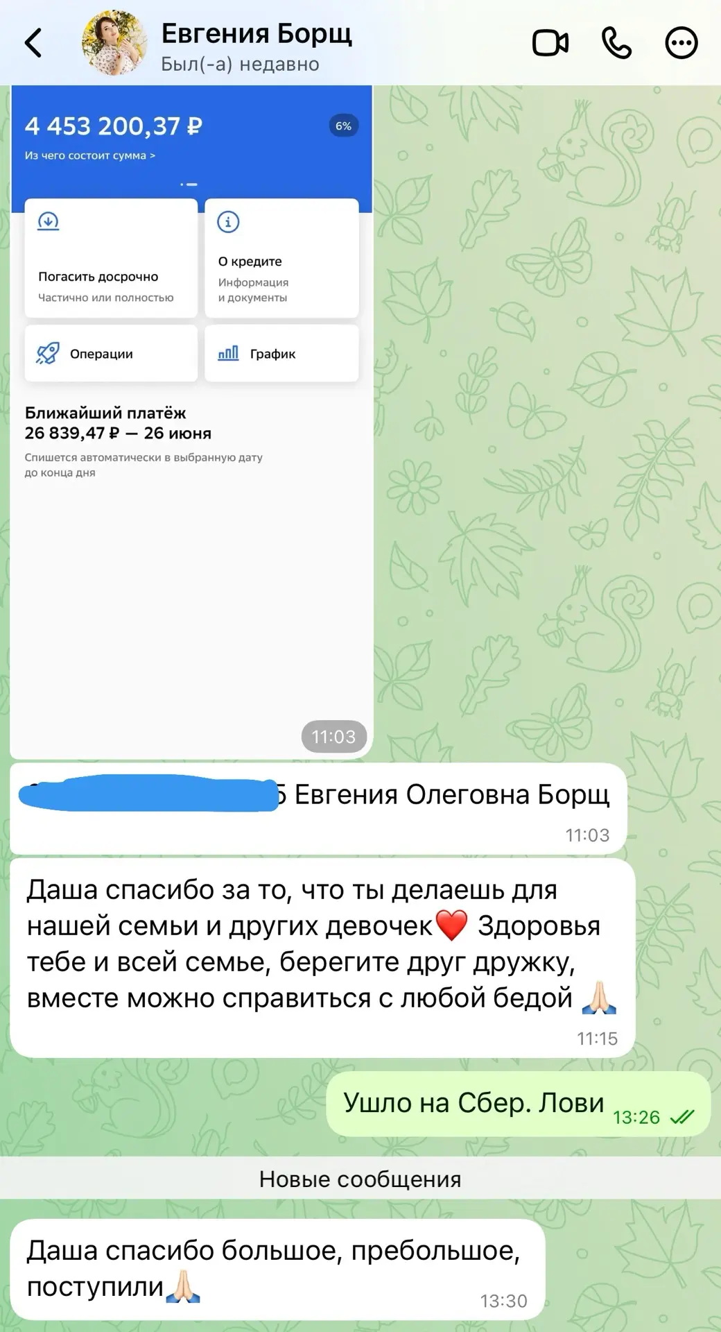 Так, ну две девочки нашлись. 
Жду ещё двух Юль.