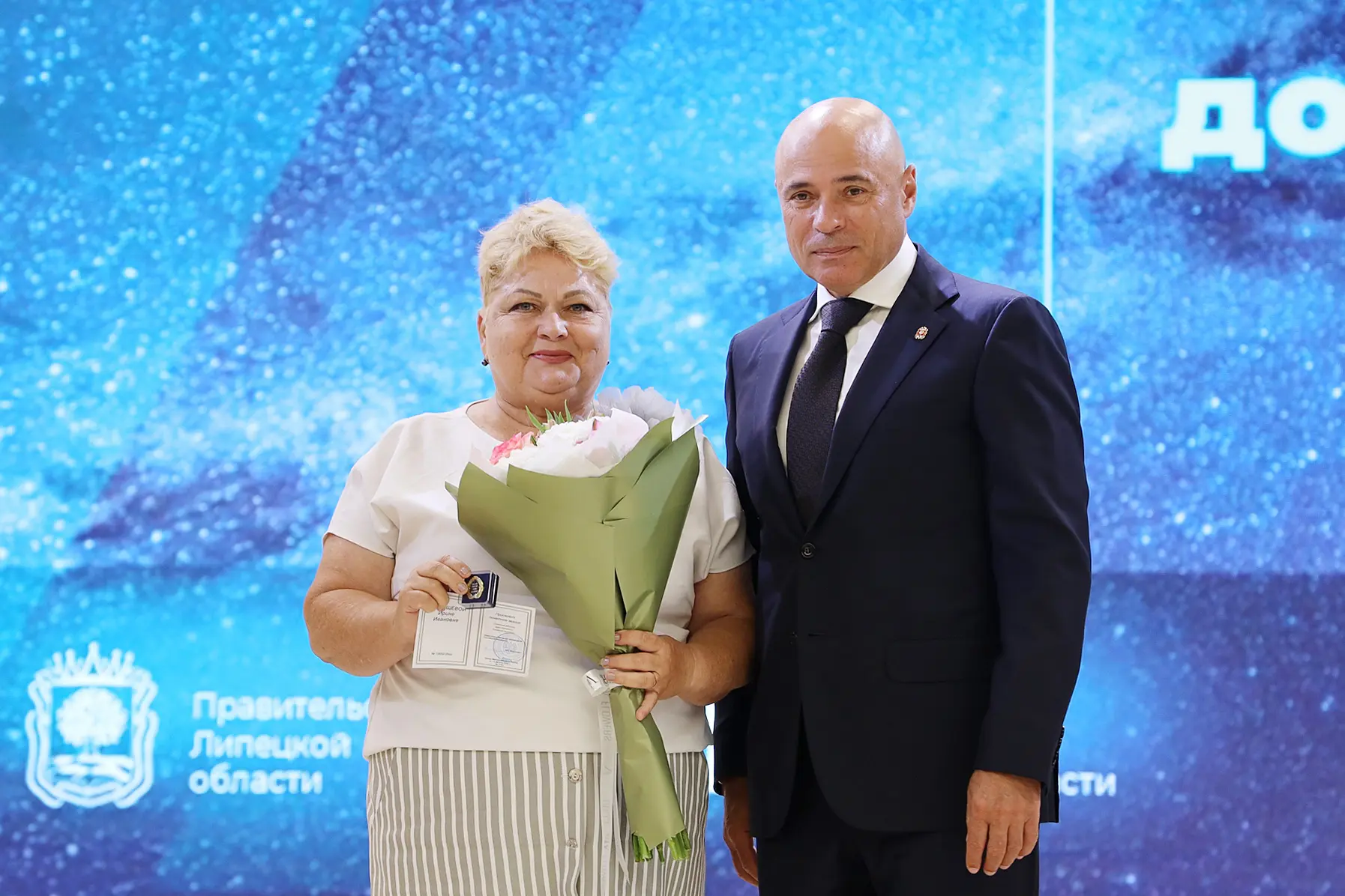 В Липецке состоялся традиционный областной педагогический форум «Единое пространство: о...