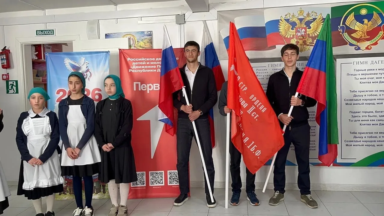 📌 В Тляратинской школе Гумбета прошла торжественная линейка открытия всероссийской пат...