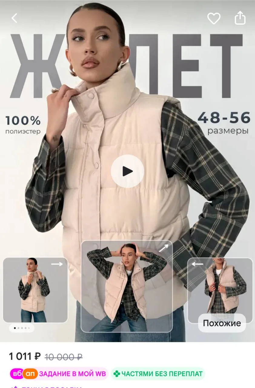 https://www.wildberries.ru/catalog/121029413/detail.aspx