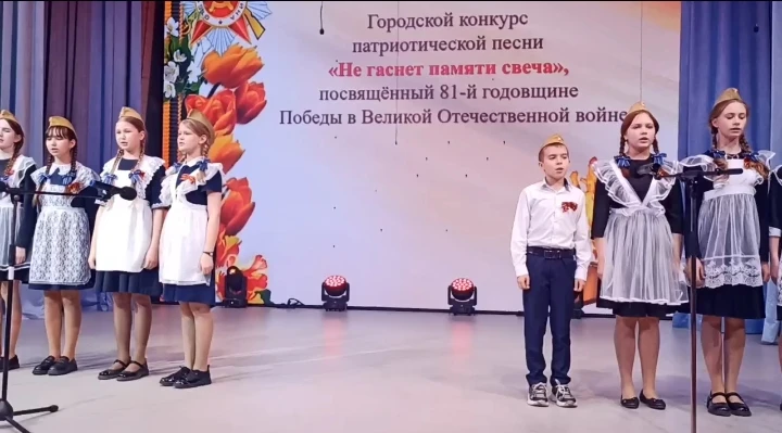 Накануне прошел городской конкурс патриотической песни " Не гаснет памяти свеча", посвященный 81-й г