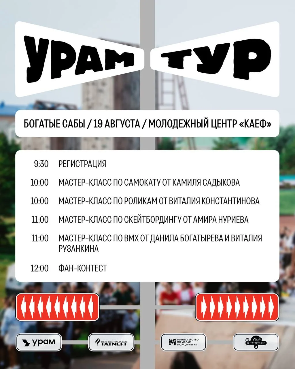 🏍️ Внимание, любители экстрима и адреналина! 🏍️