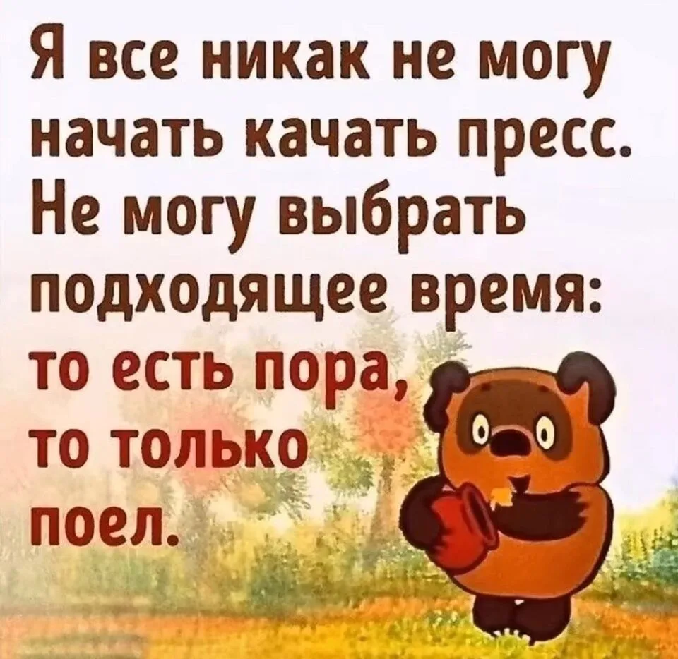 Женский юмор