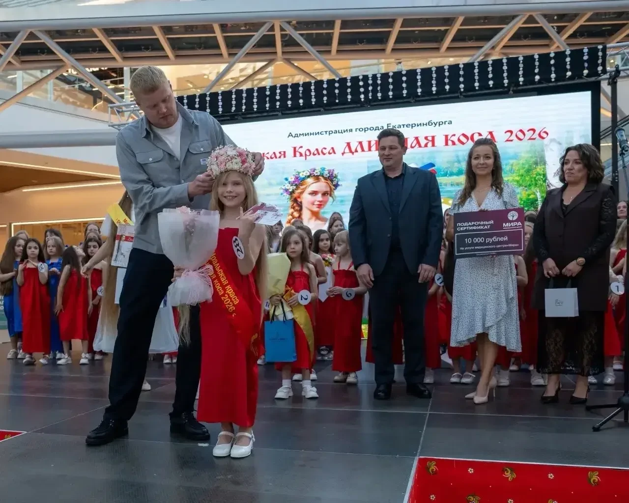 В Екатеринбурге подвели итоги необычного и красивого конкурса. Победительницей «Уральской красы — дл