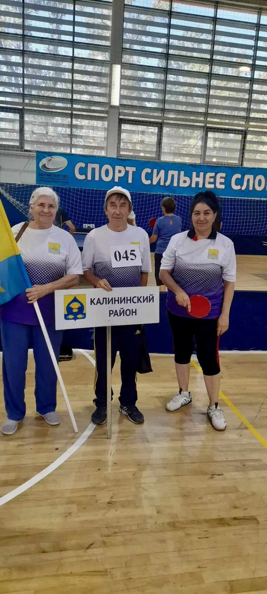 14 августа в Краснодаре прошли краевые соревнования среди ветеранов физической культуры...