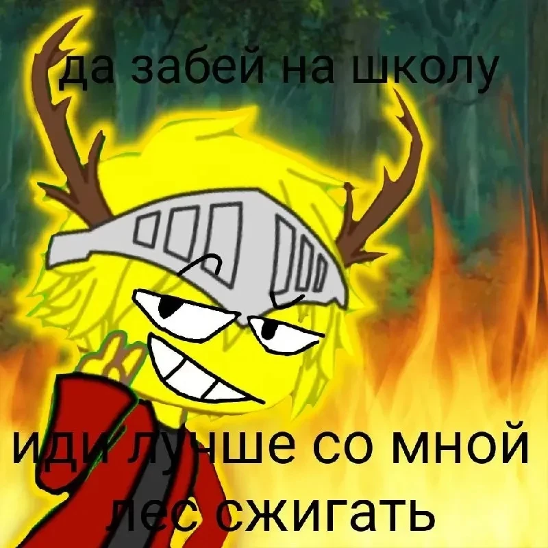 Врываемся в выходные.