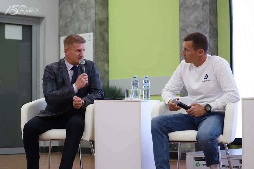Студенты НИУ «БелГУ» встретились с олимпийским чемпионом