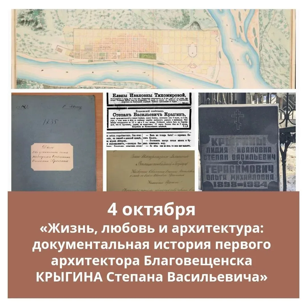 Напоминаем о сегодняшней лекции