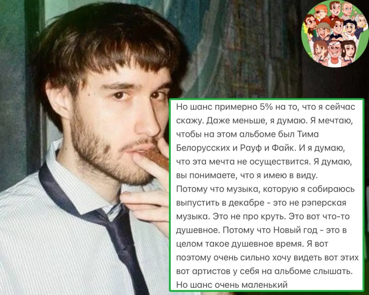 Кореш выпустит альбом в декабре🥰