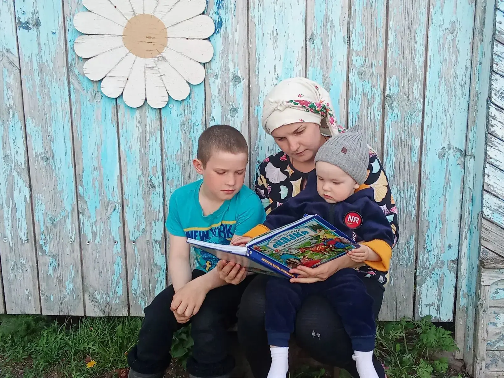 15 мая- Международный день семьи.
