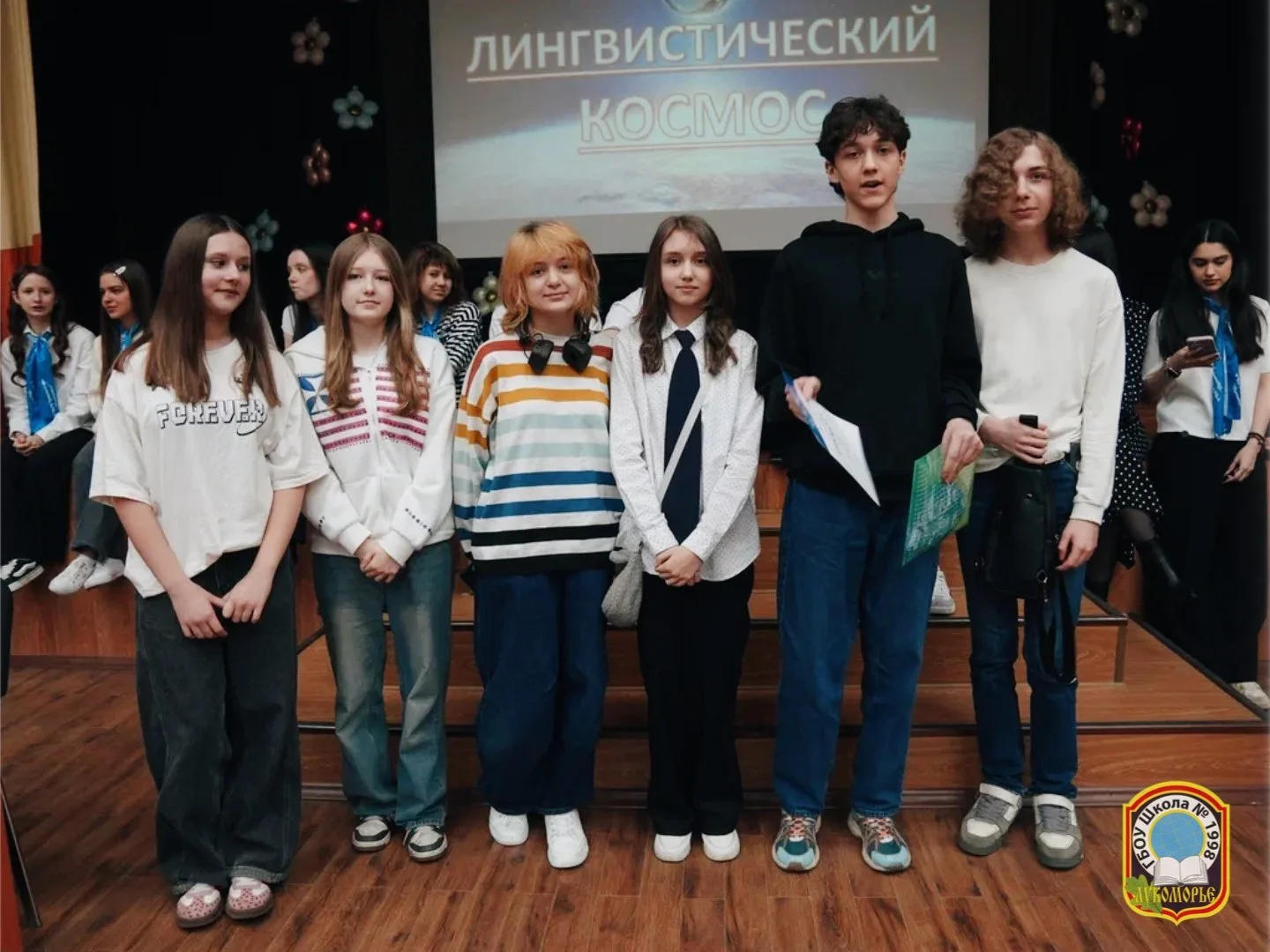 🚀 «Лингвистический космос» — поехали!  В апреле наша школа стала площадкой настоящего городского соб