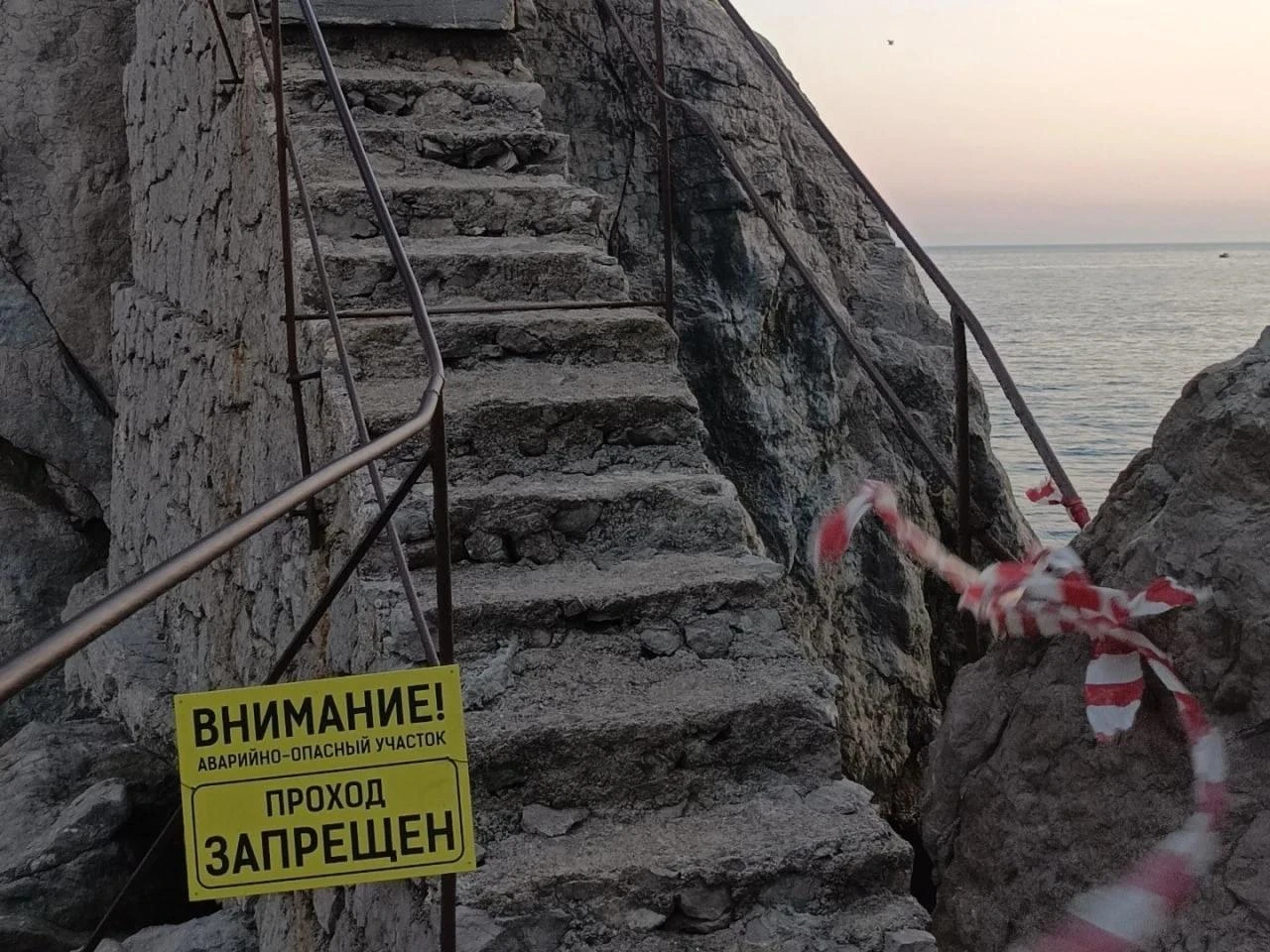 Канал АГП Ялта | Крым: В Симеизе региональная организация взяла шефство над лестницей в...