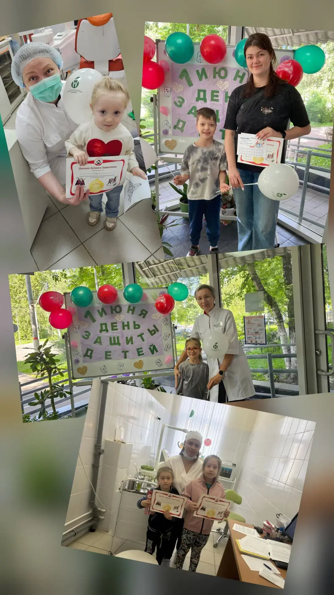 В День защиты детей в нашей "Химкинской стоматологической поликлинике " маленький празд...